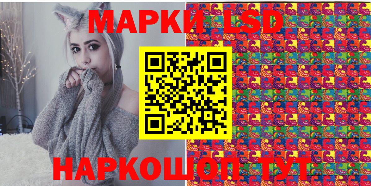 Марки 25I-NBOMe 1,8мг  Вход с VPN  Киров 