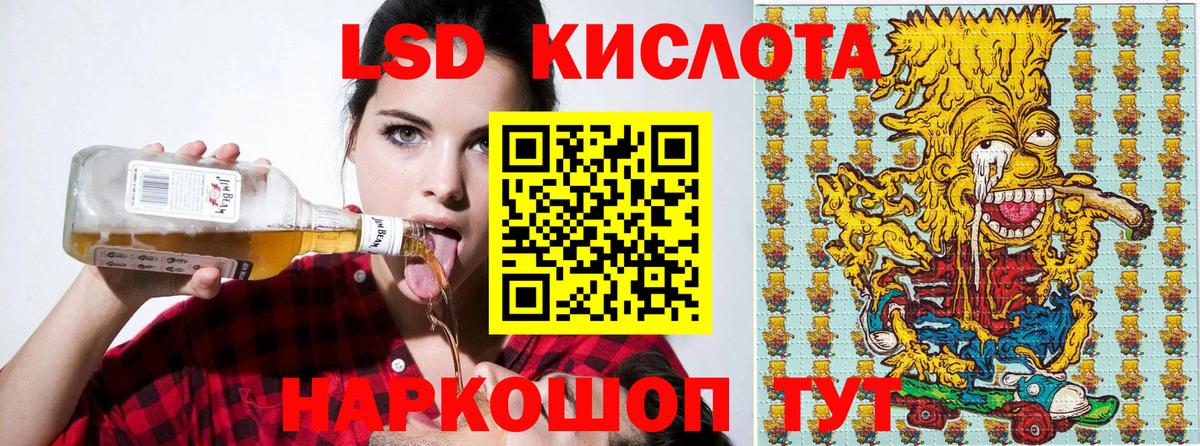 Марки N-bome 1,8мг Киров