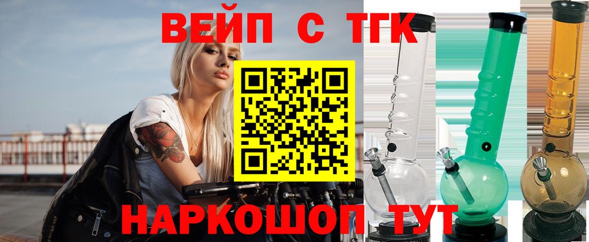 Киров  Дистиллят ТГК концентрат  ТГК концентрат  Вход с VPN 