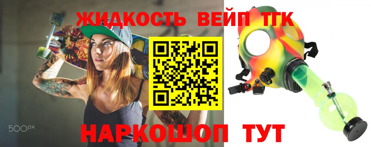 Дистиллят ТГК концентрат Киров