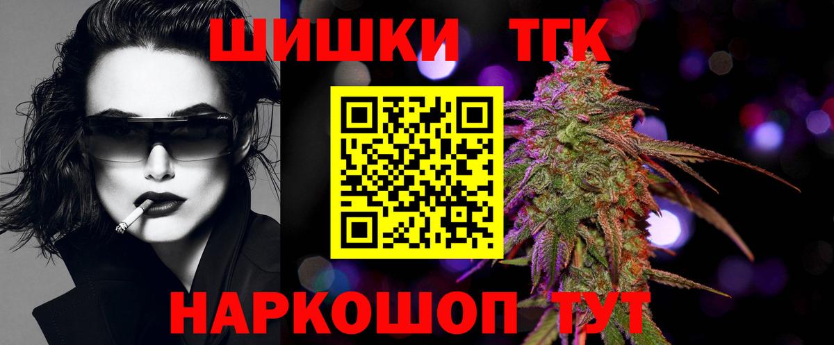Марихуана индика  Каннабис планчик  Канабис планчик  Киров  МАРИХУАНА White Widow  Вход с VPN 